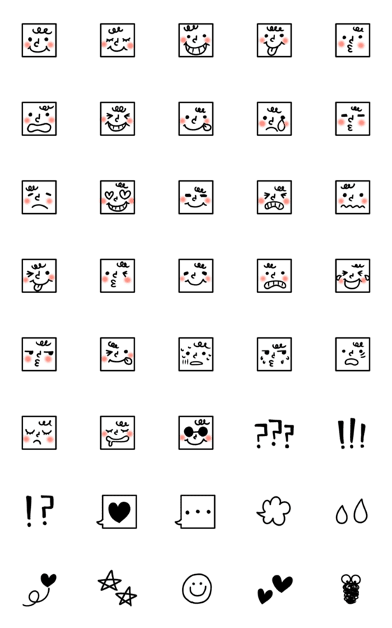 [LINE絵文字]シンプルな四角い顔絵文字の画像一覧
