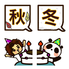 [LINE絵文字] 秋と冬から春へのぽけーっと男子の絵文字の画像