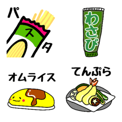 [LINE絵文字] 調味料と食べ物の画像