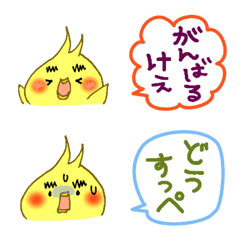 [LINE絵文字] 吹き出しで繋げる絵文字:方言ミックスの画像