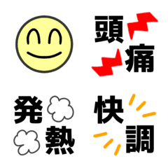 [LINE絵文字] 毎日ダイアリーの画像