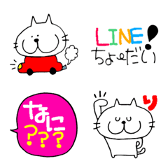 [LINE絵文字] ねこやんの日常絵文字☆の画像