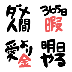 [LINE絵文字] 小さく添えるネガティブ絵文字の画像