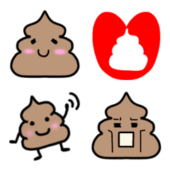 Line絵文字 うんちゃん ソフトクリーム の絵文字 37種類 1円 Line絵文字 うんちゃん ソフトクリーム の絵文字 37種類 1円