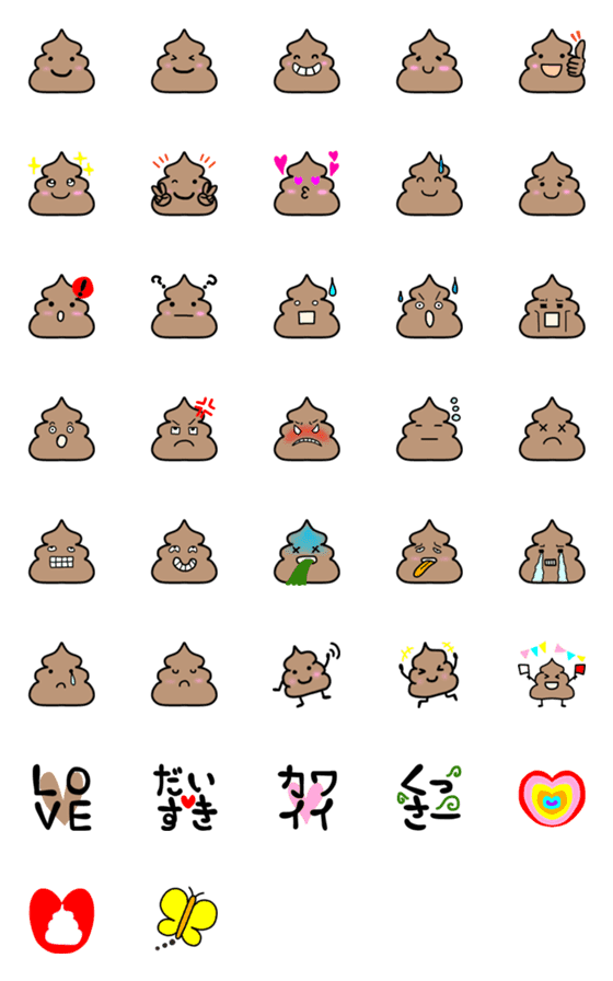 Line絵文字 うんちゃん ソフトクリーム の絵文字 37種類 1円 Line絵文字 うんちゃん ソフトクリーム の絵文字 37種類 1円