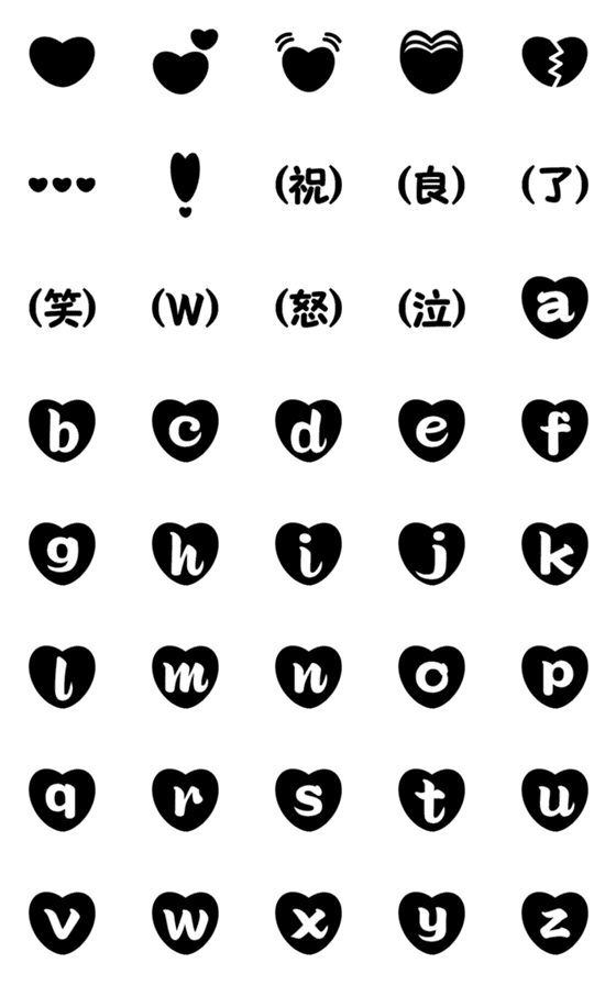 [LINE絵文字]モノトーン ハートの画像一覧