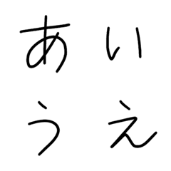 [LINE絵文字] 23才の文字の画像