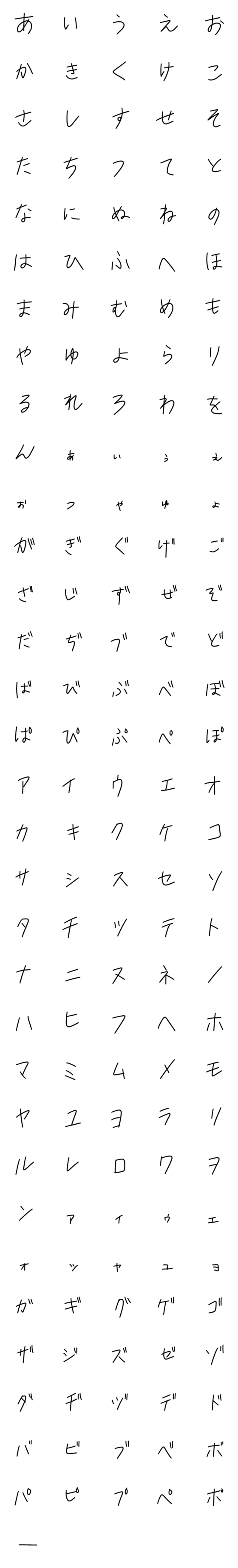 [LINE絵文字]23才の文字の画像一覧
