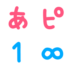 [LINE絵文字] どんな背景にも合うデコ絵文字1の画像