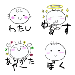 [LINE絵文字] かわいい♡使いたい絵文字♪の画像