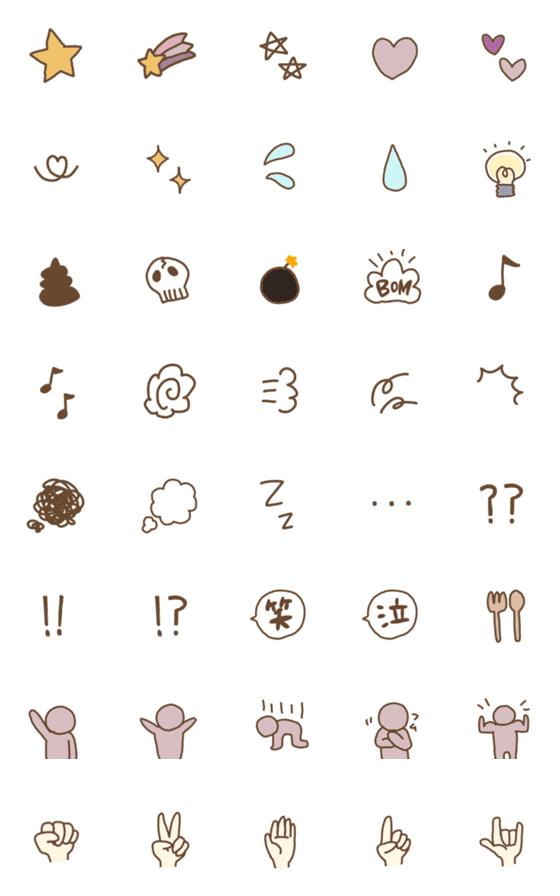 [LINE絵文字]基本の絵文字達の画像一覧
