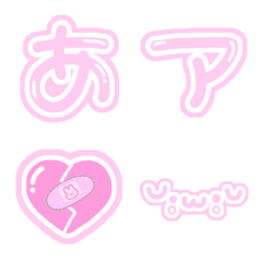 [LINE絵文字] ぷくぷくもじの画像