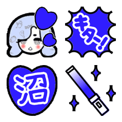 [LINE絵文字] ドルヲタちゃん絵文字 ～青推し専用～の画像