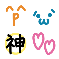 [LINE絵文字] 基本のカラー顔文字♡の画像