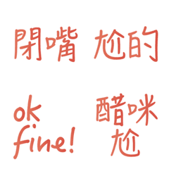 [LINE絵文字] Quick response to friendsの画像