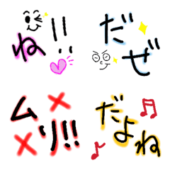 [LINE絵文字] ひらがなで伝わる絵文字の画像