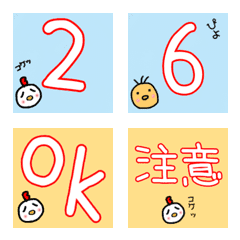 [LINE絵文字] ひよこ3兄弟のスケジュール絵文字スタンプの画像