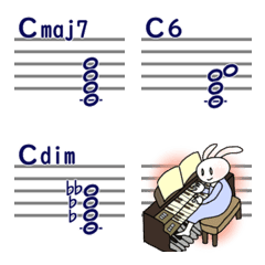 [LINE絵文字] まじ☆楽譜作成12 (和音3) M7,6,dimコードの画像