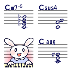 [LINE絵文字] まじ☆楽譜作成13(和音4)-5,sus4,Augコードの画像