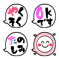 [LINE絵文字] 簡単、吹き出し言葉絵文字！の画像