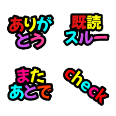 [LINE絵文字] 派手な使える絵文字の画像