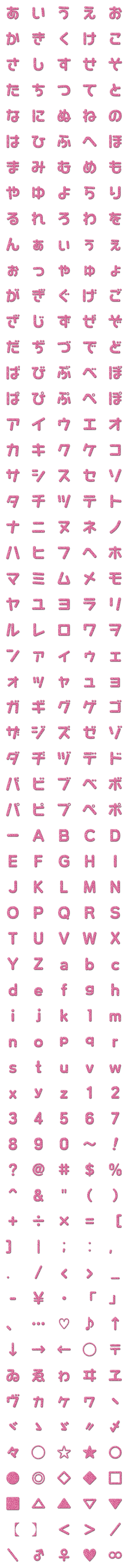[LINE絵文字]レオパード柄 デコ文字 ピンクの画像一覧