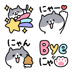 [LINE絵文字] にゃんこが伝える絵文字♡の画像