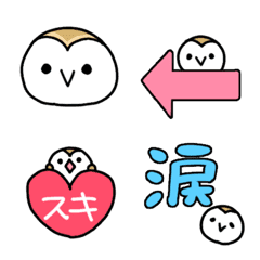 [LINE絵文字] メンフクロウのまめふくちゃん絵文字の画像