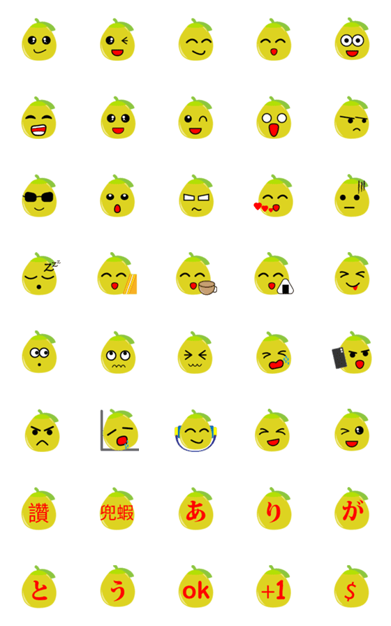 [LINE絵文字]pomeloJun Daily life (emoji)の画像一覧