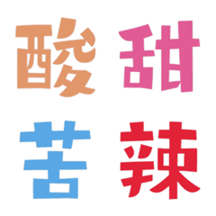 [LINE絵文字] fmshare14の画像