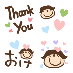 ちびガール2 ハート絵文字の絵文字メイン画像