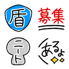 [LINE絵文字] ゲーマー絵文字【RPG】の画像