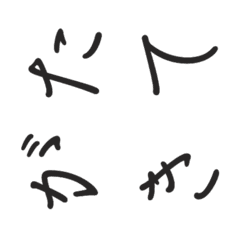 [LINE絵文字] たてがきの画像