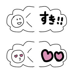 繋げて伝える言葉の絵文字メイン画像