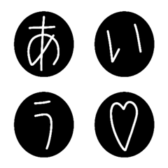 [LINE絵文字] 白黒モノトーンの絵文字 個性的Ver.の画像