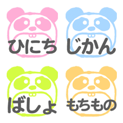 [LINE絵文字] ぱすてるぱんだ（お知らせ）の画像