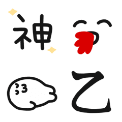 [LINE絵文字] オタクに絵文字は難しいの画像