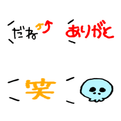 [LINE絵文字] ミニコメ！！の画像