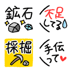 [LINE絵文字] ゲーマー絵文字【サバイバル】の画像