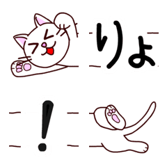 つながる猫の絵文字です2の絵文字メイン画像