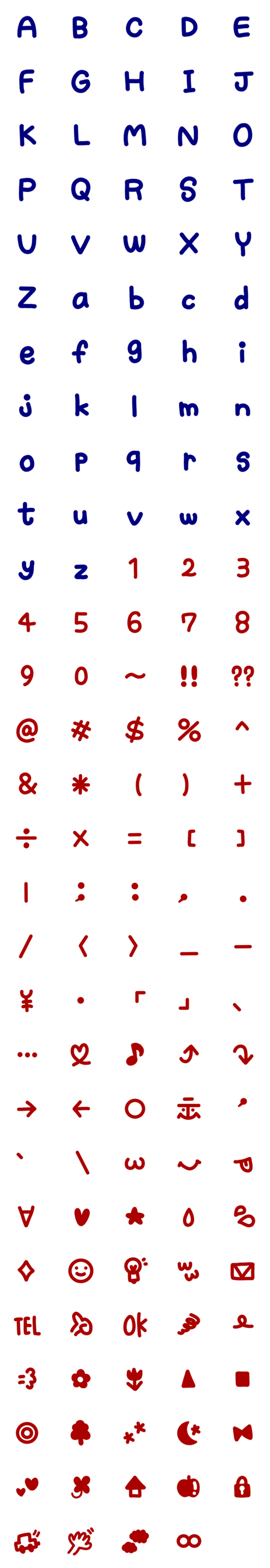 [LINE絵文字]どんな背景にも合うデコ絵文字2英数の画像一覧