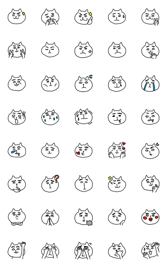 [LINE絵文字]かわいくない！猫さん その1の画像一覧