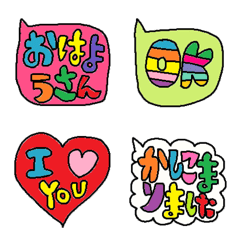 [LINE絵文字] conversation emoji 8の画像