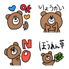 [LINE絵文字] 毎日を生きるくま3の画像