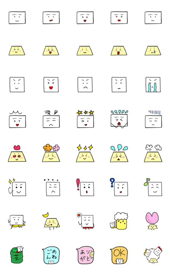 [LINE絵文字]おとうふマンと仲間たちの絵文字の画像一覧