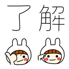 [LINE絵文字] 漢字の文字がいっぱいの画像