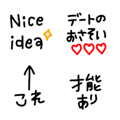 [LINE絵文字] 絵文字 シンプル 黒文字22の画像