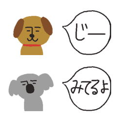 [LINE絵文字] さるみの動物の絵文字の画像