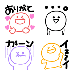 [LINE絵文字] カラフルなスマイル絵文字(8)の画像