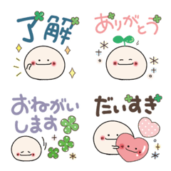 [LINE絵文字] 毎日にこまる☆ひとこと文字付き絵文字の画像